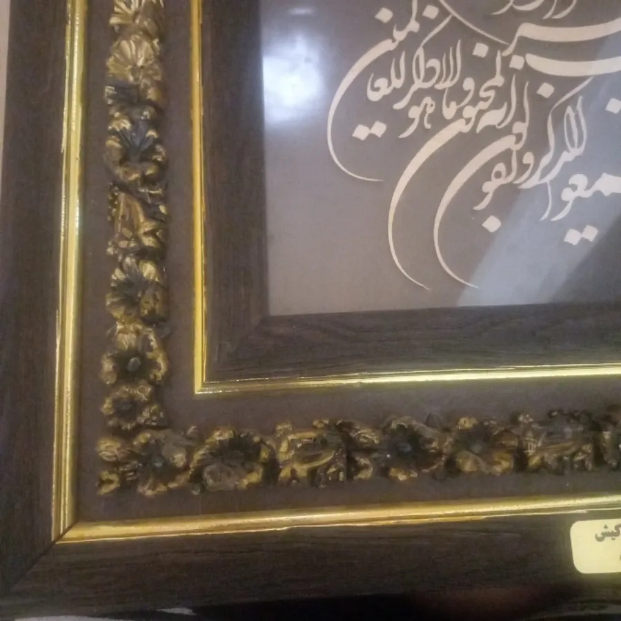 ❌️فروخته شد❌️