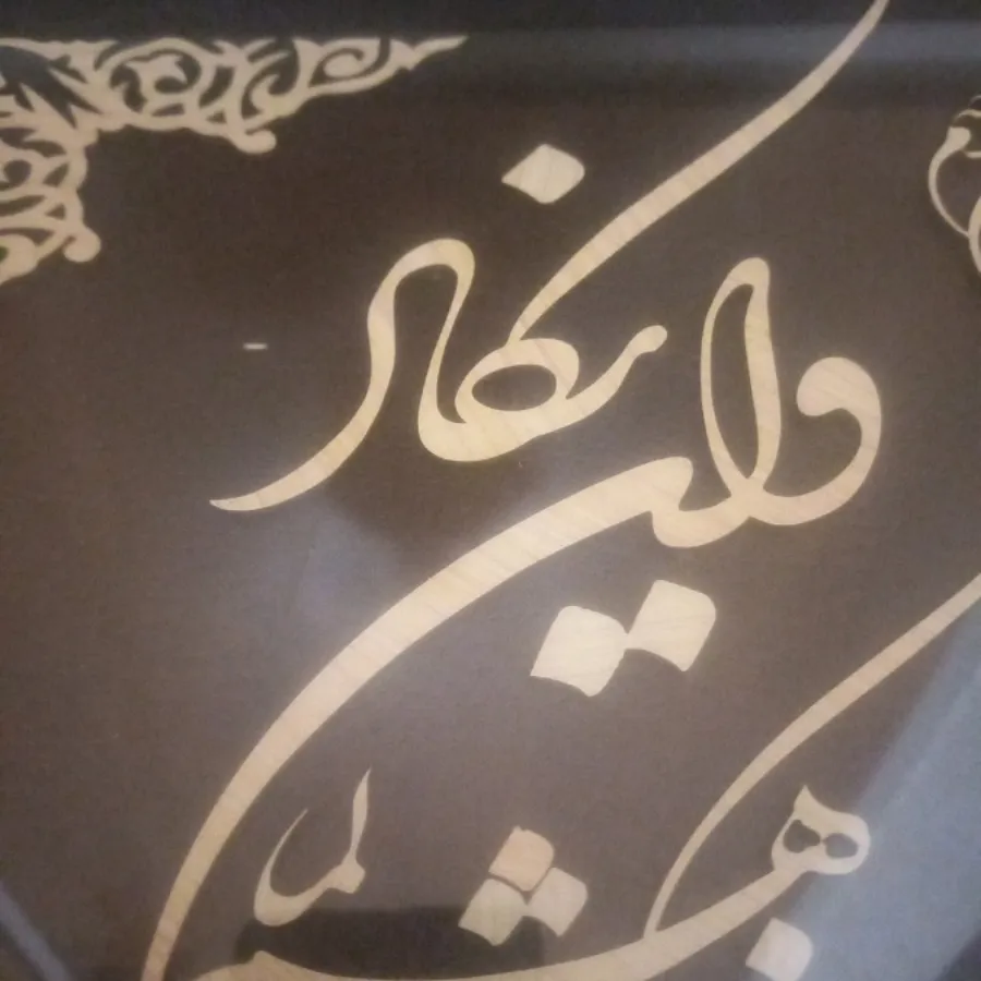 ❌️فروخته شد❌️