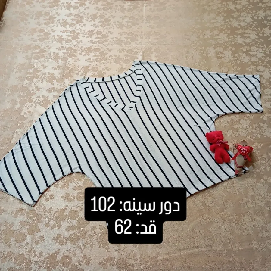 کراپ کشباف .کد: 389