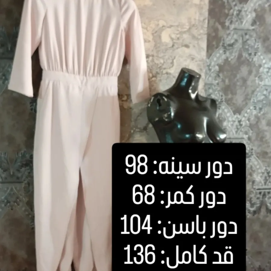 اورال مجلسی زنانه کد: 390