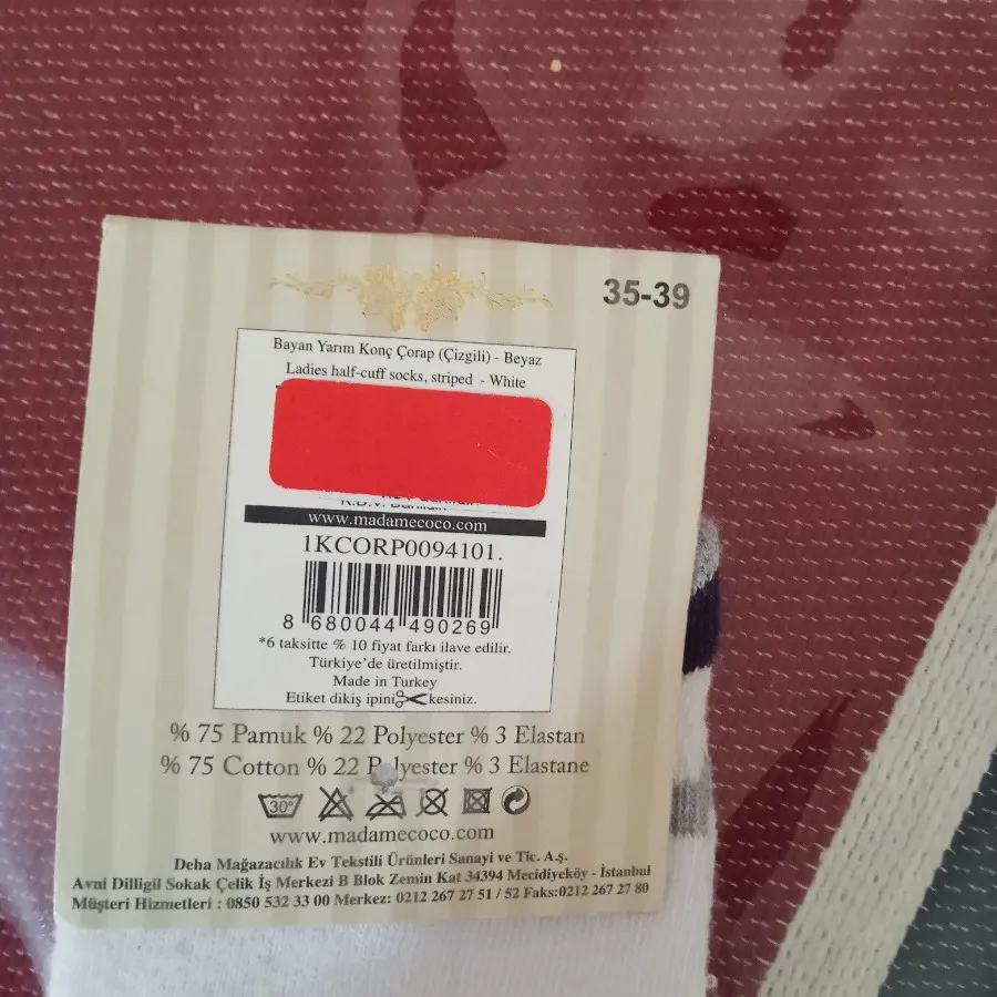 جوراب مادام کوکو