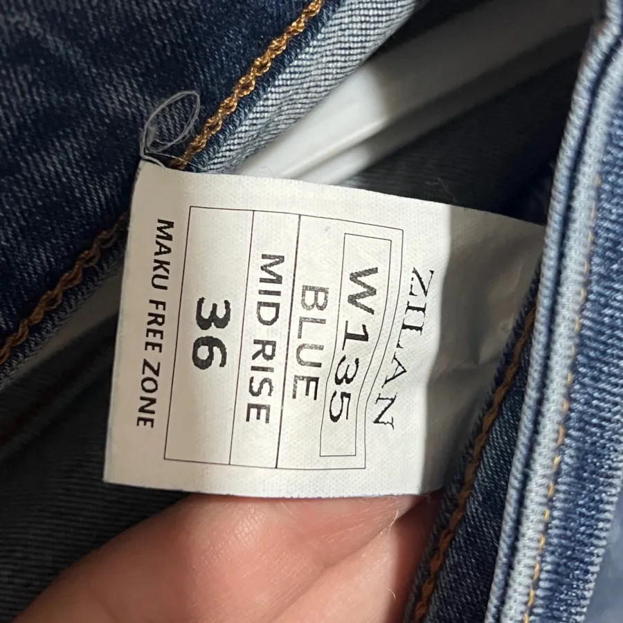 شوار جین زیلان