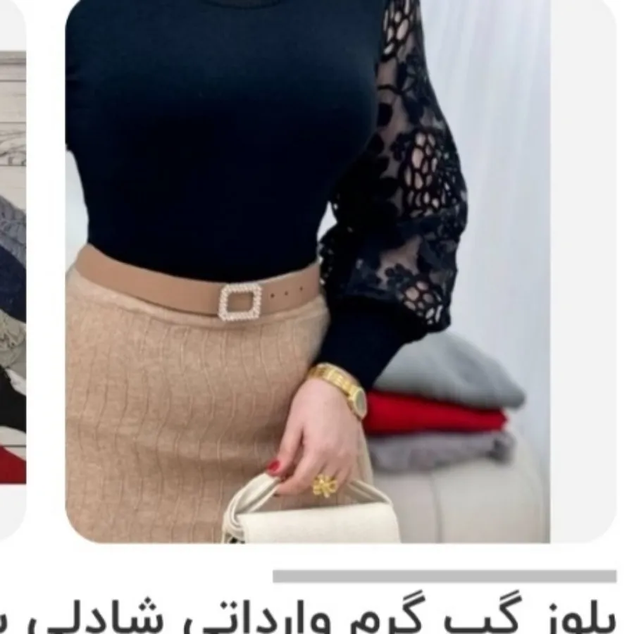 شومیز گپ خارجی