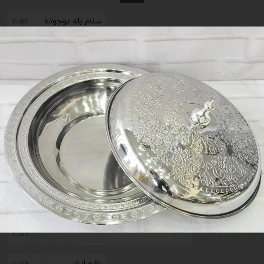 سوفله های خفن