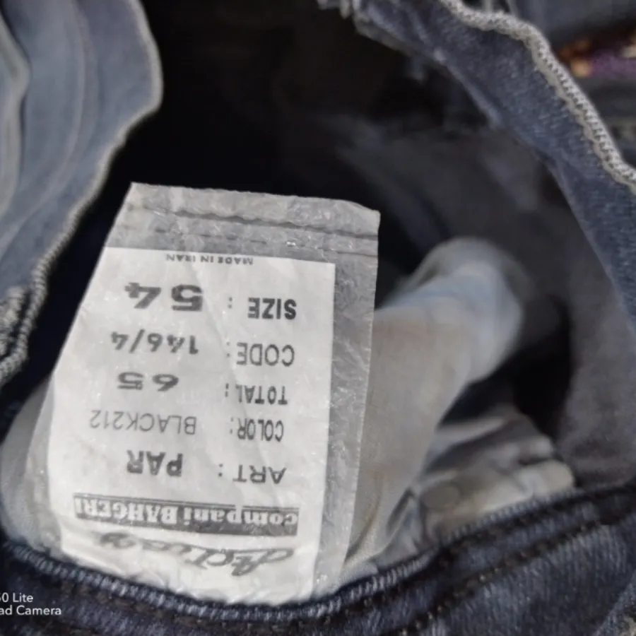 شلوار لی مردانه