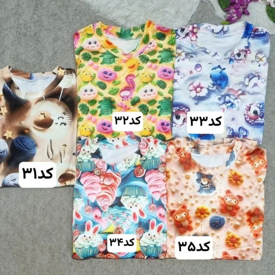 ست خونگی مخمل