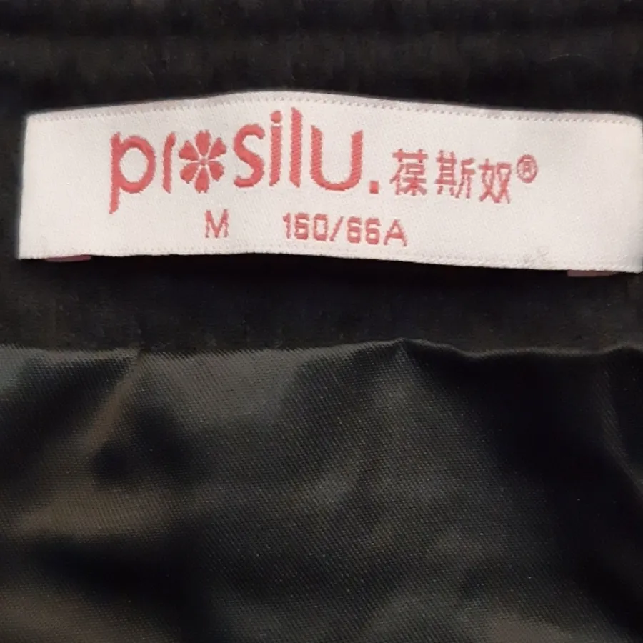 دامن فوتر دخترانه