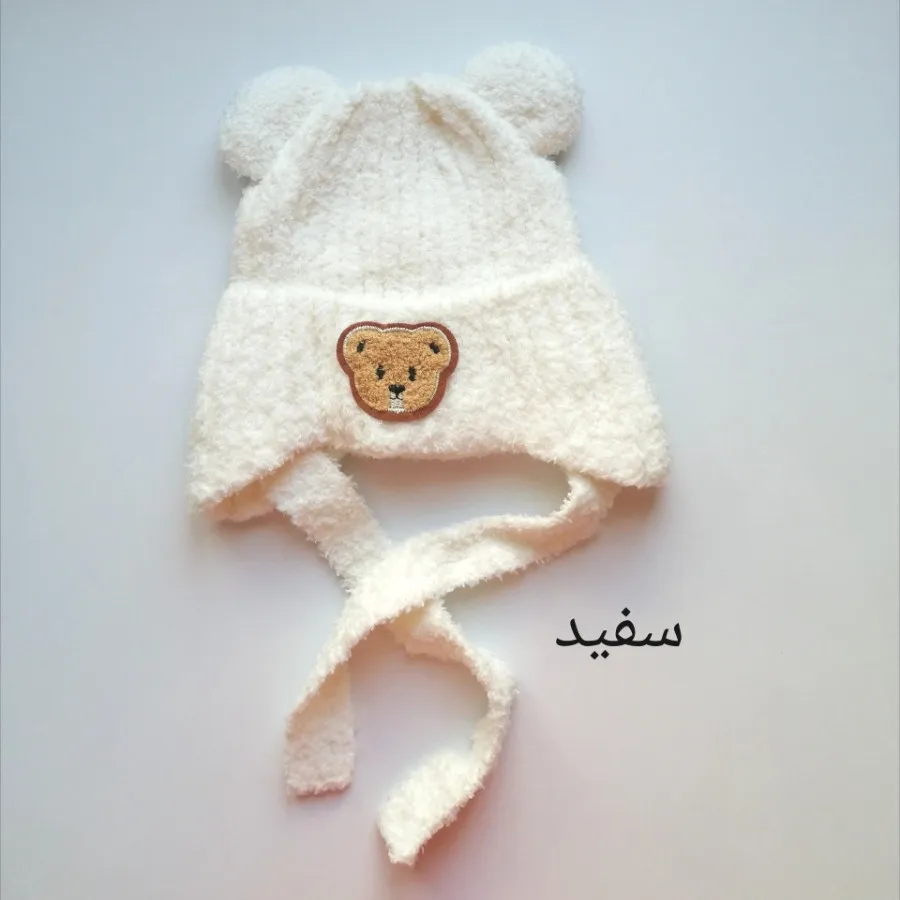 کلاه بوکله تدی بند دار