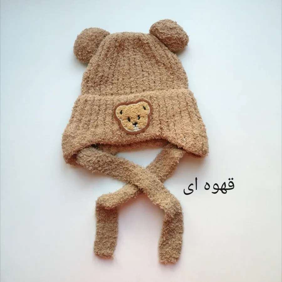کلاه بوکله تدی بند دار