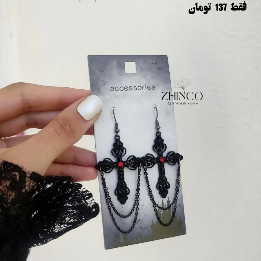 گردنبند و گوشواره هالووین