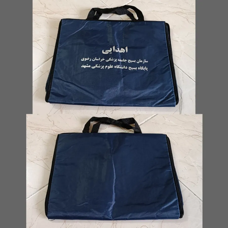 سجاده نماز برزنتی ضد آب