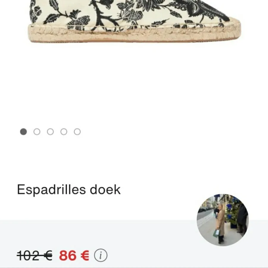 کفش اسپادریل