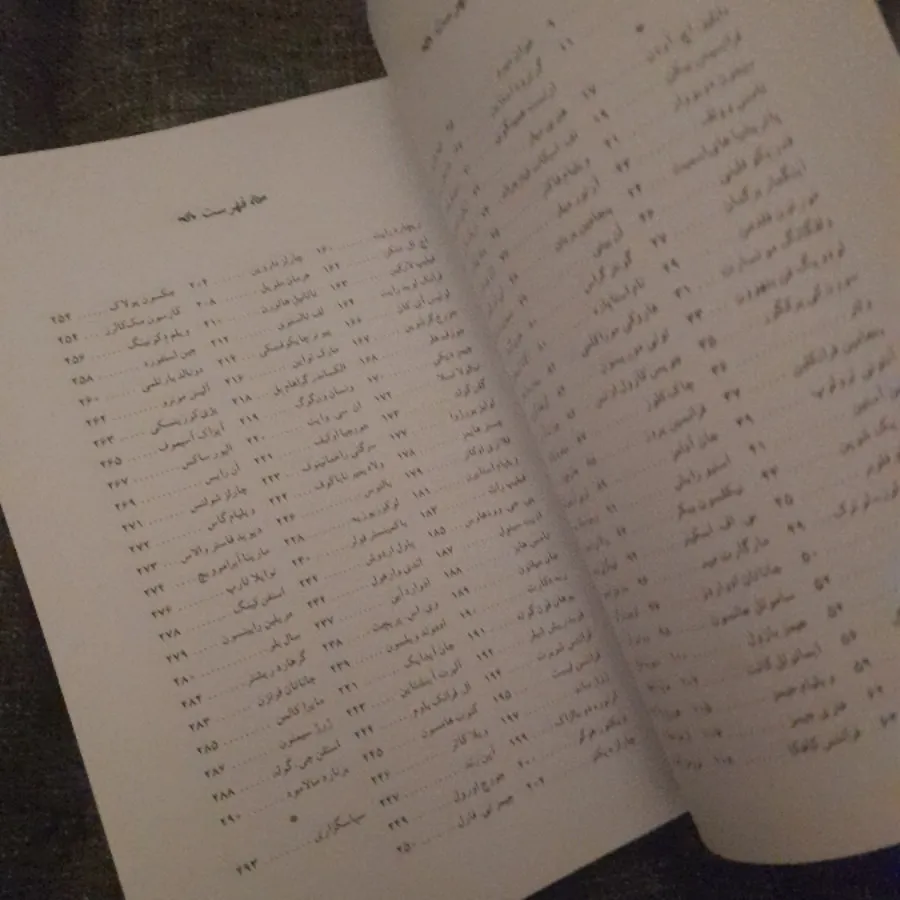 آداب روزانه