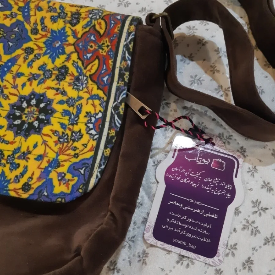 کیف با طرح سنتی