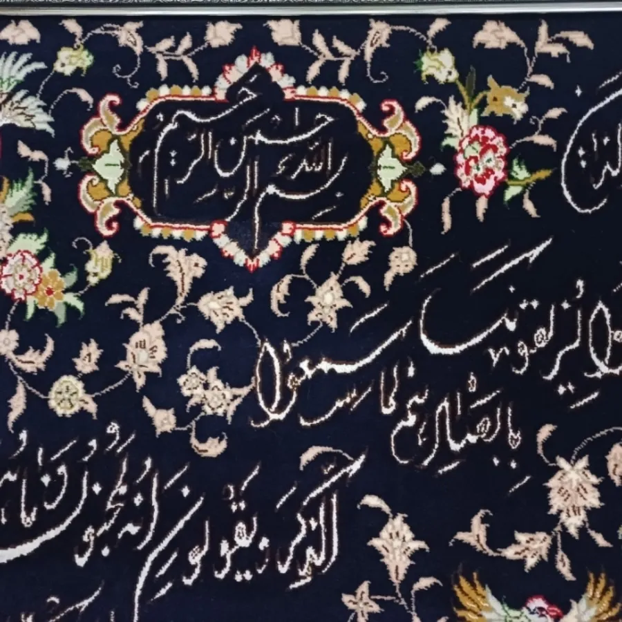 تابلو دست بافت