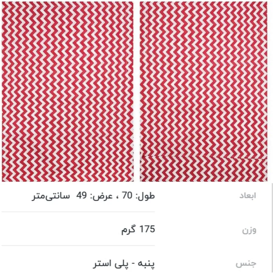 1جفت روبالشتی