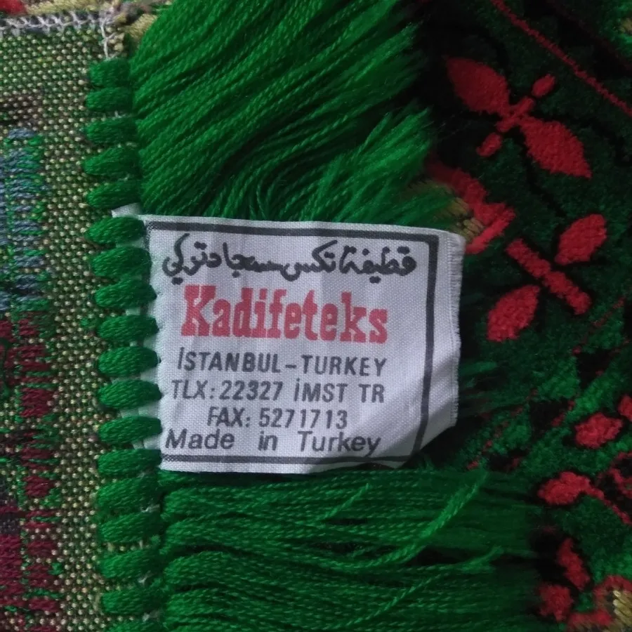 جانماز مخمل