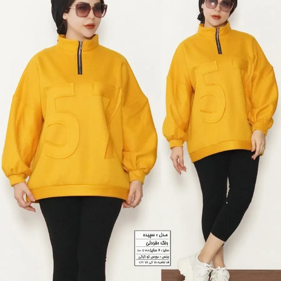 هودی دورس توکرکی