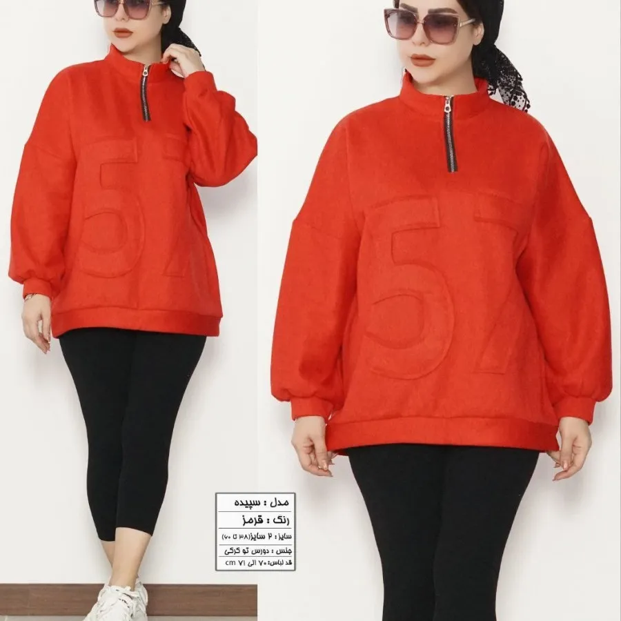 هودی دورس توکرکی