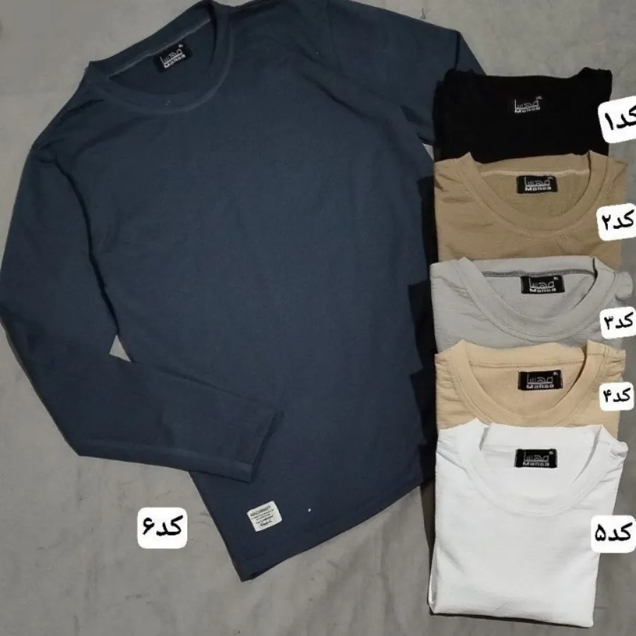 بلوزمردانه