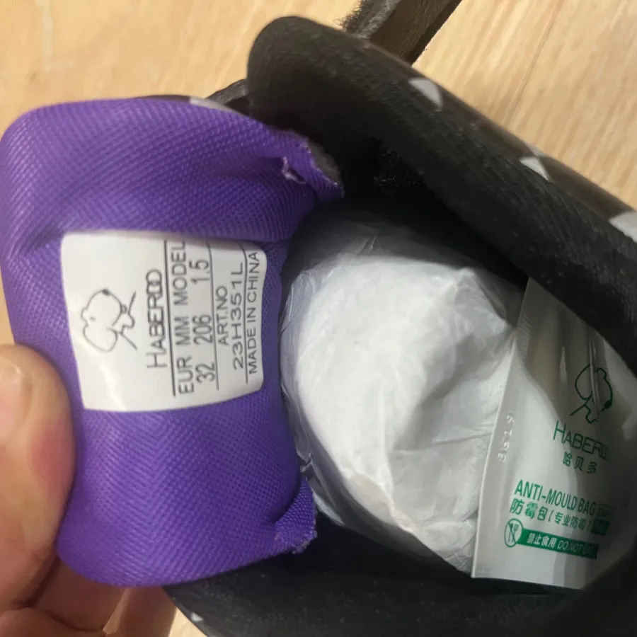 کفش پسرانه HABERDO