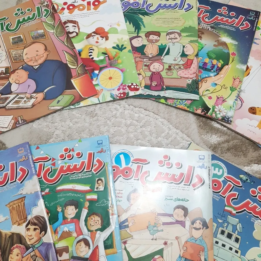 مجله و کتاب