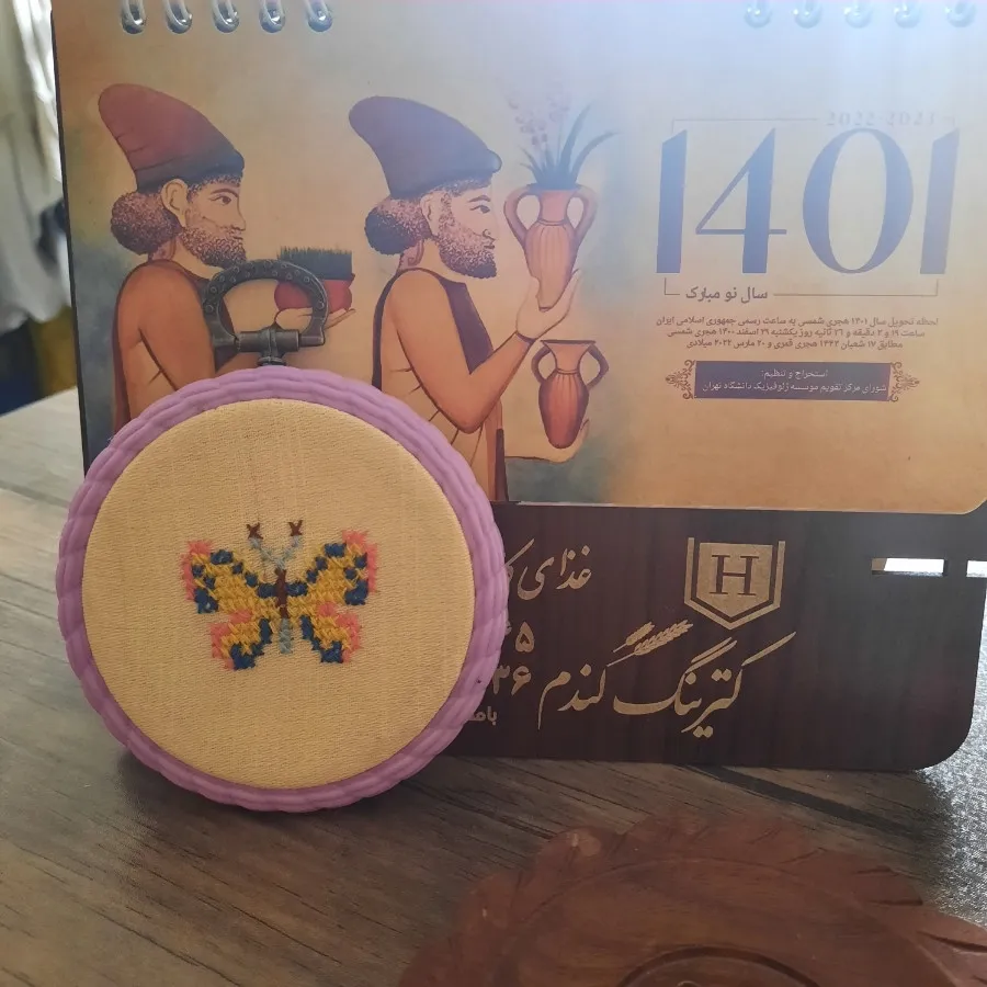 تابلوی کوچک شماره دوزی