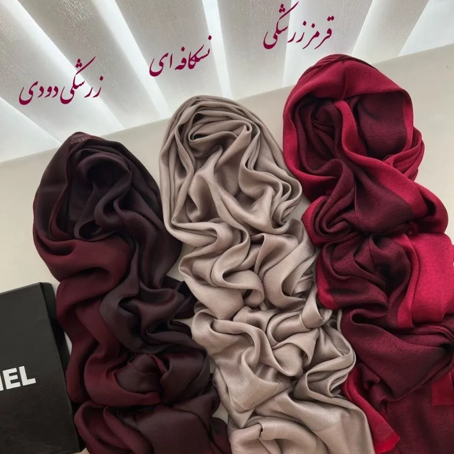 شال آلبالویی و زرشکی