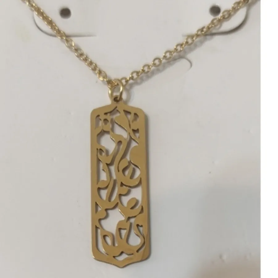 گردنبندهنری استیل کپی طلا