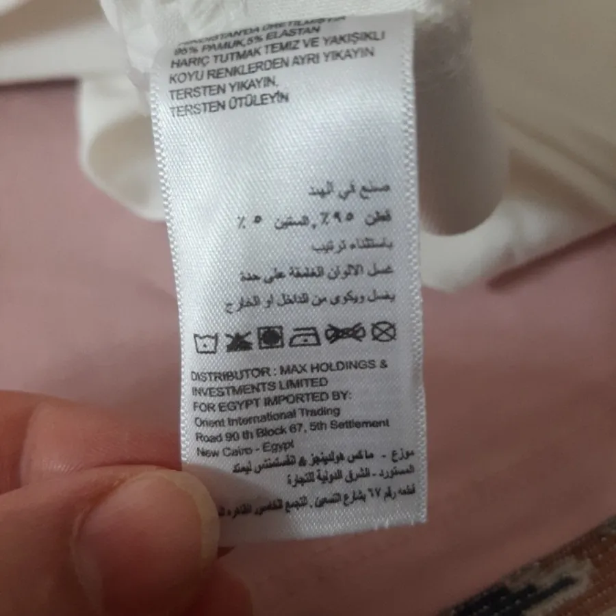 ست تاپ و شلوارک