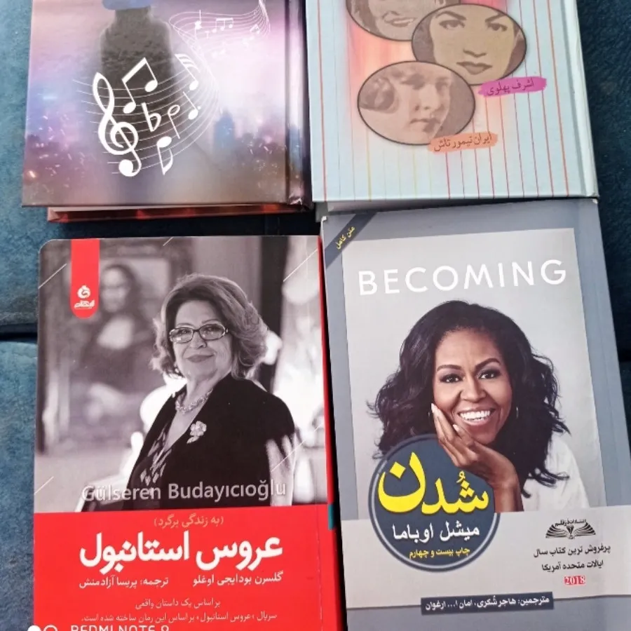 کتاب‌های عاشقانه و تاریخی