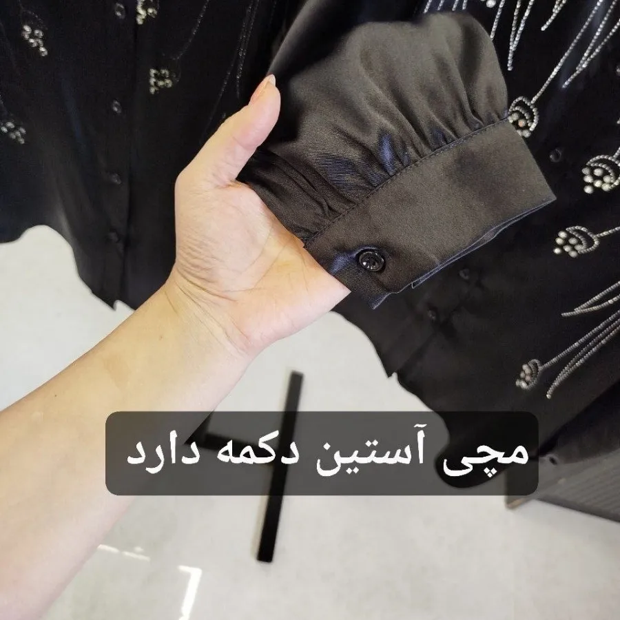 شومیز مجلسی