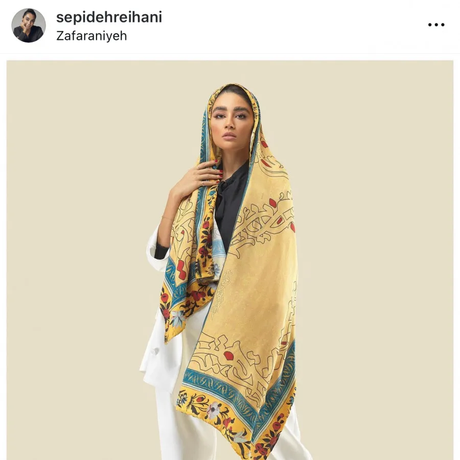 شال برندسپیده ریحانی(دزیر