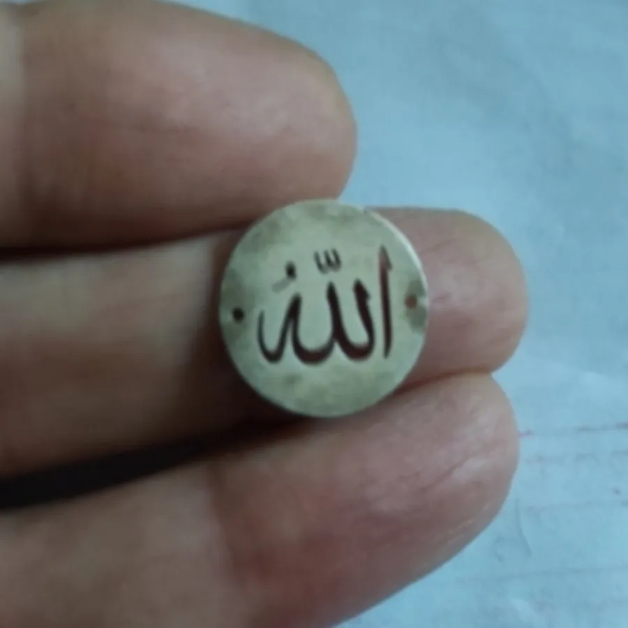 پلاک نقره««الله»»