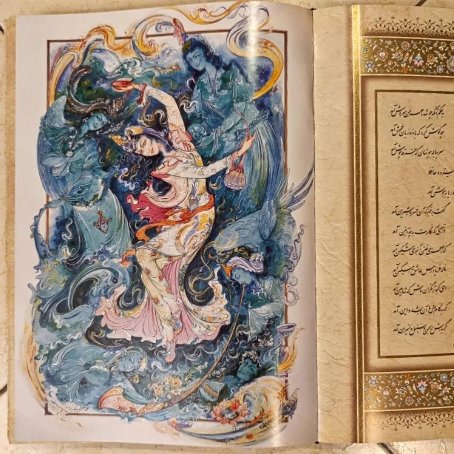 دیوان نفیس حافظ کلکسیونی