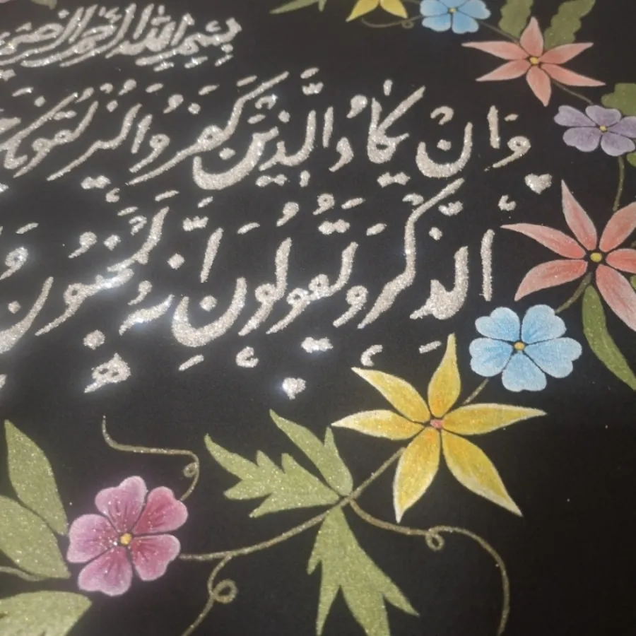 دیوارکوب وانیکاد