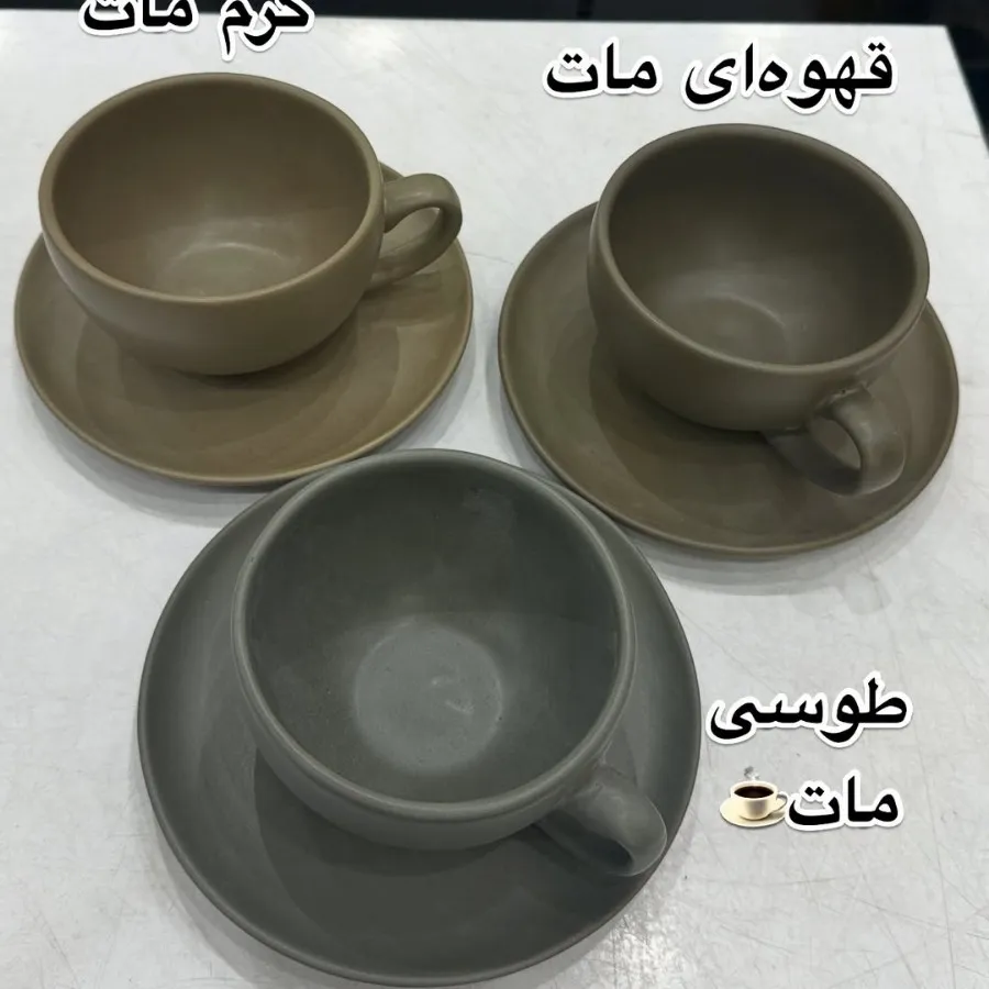 ظروف مات دوریکا