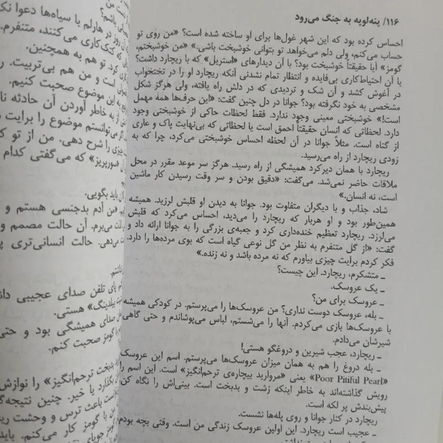 دوجلد کتاب