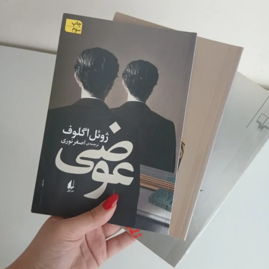 سه جلد کتاب