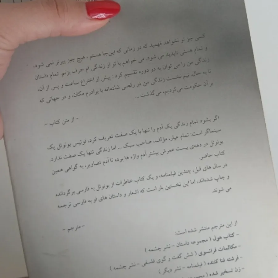 سه جلد کتاب