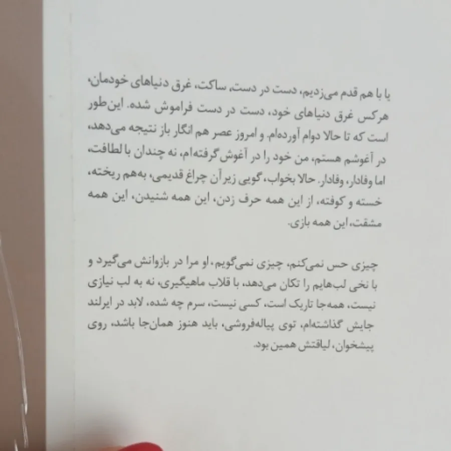 سه جلد کتاب