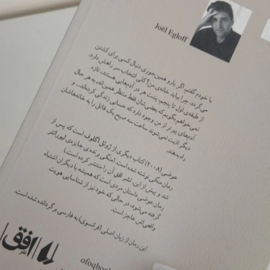 سه جلد کتاب