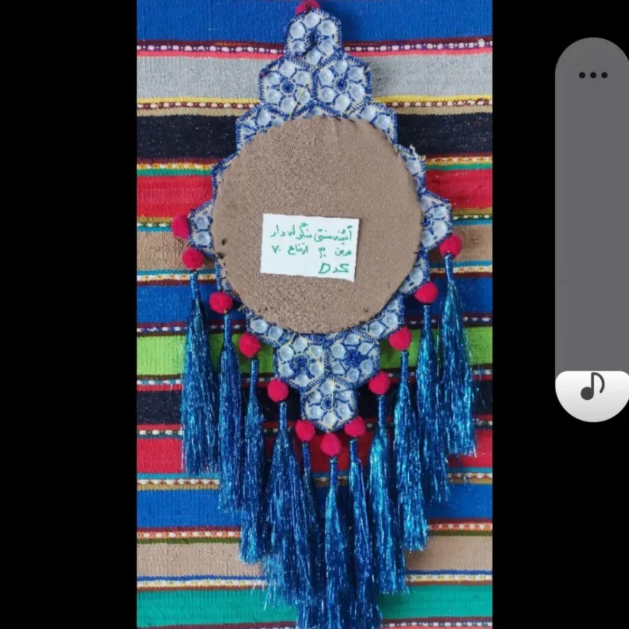 آیینه دکوراتیو