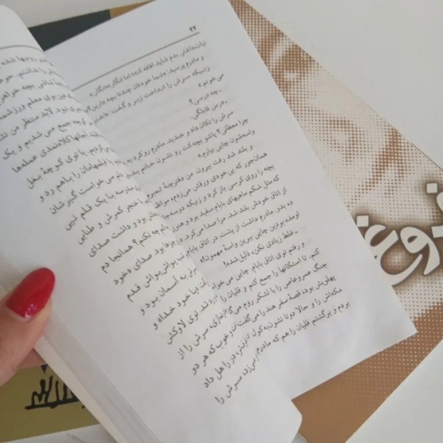 کتاب سه جلد