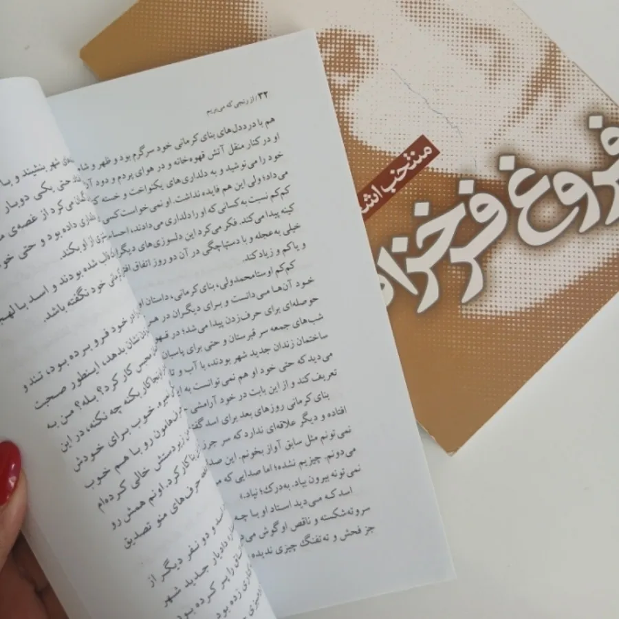 کتاب سه جلد