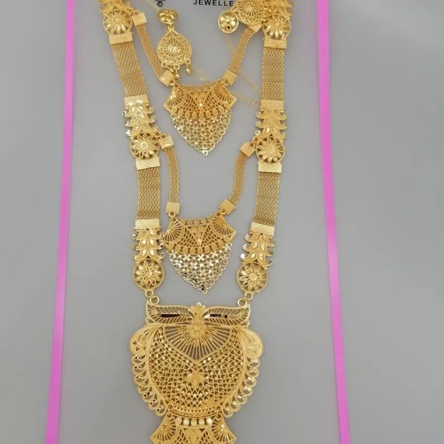 نیم ست عربی