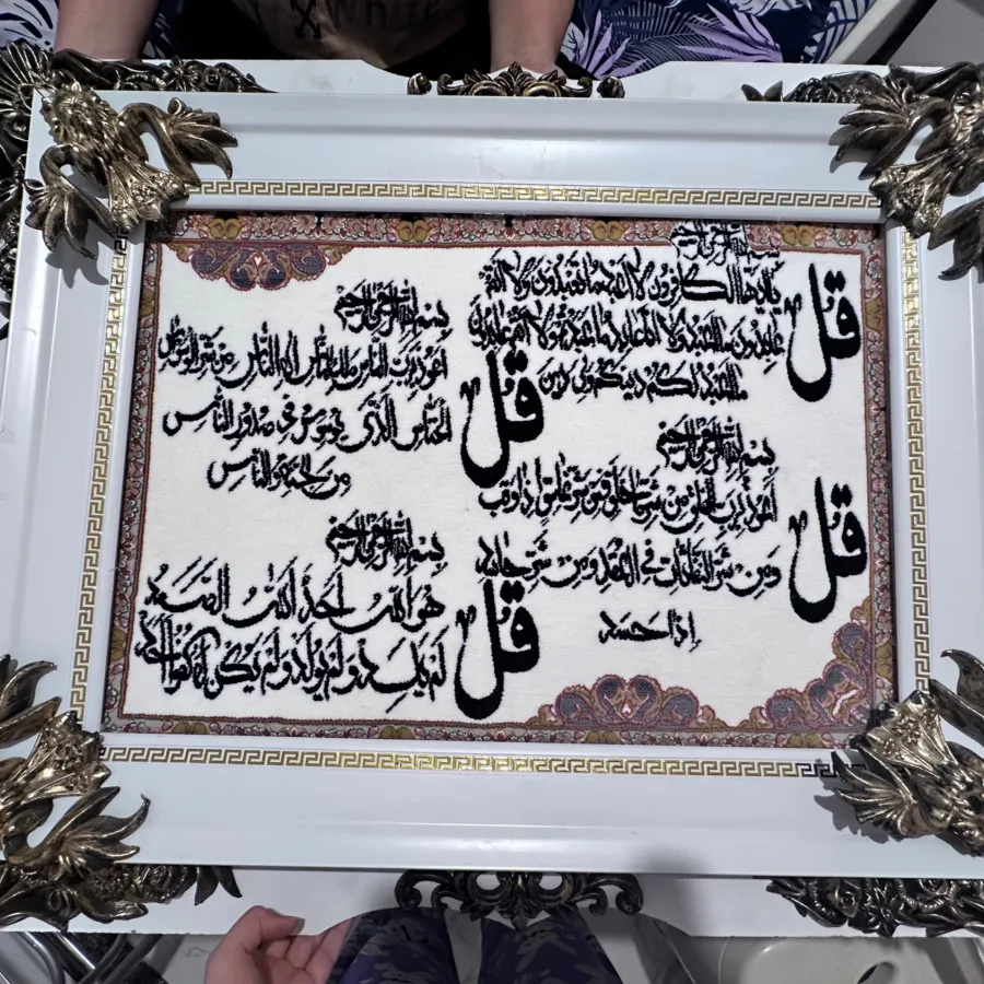 تابلو فرش ماشینی