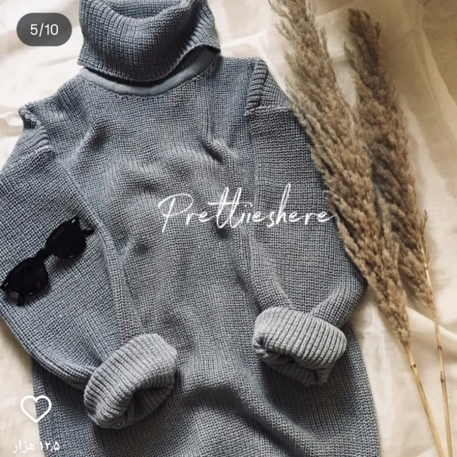 بافت یقه اسکی