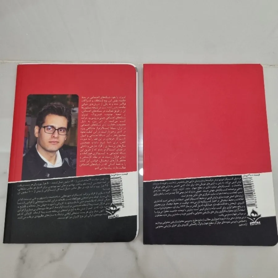 کسب و کار اینستاگرامی