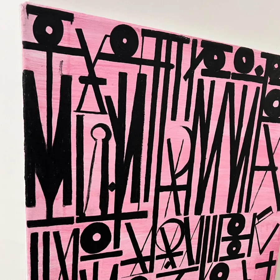 تابلو بوم نقاشی